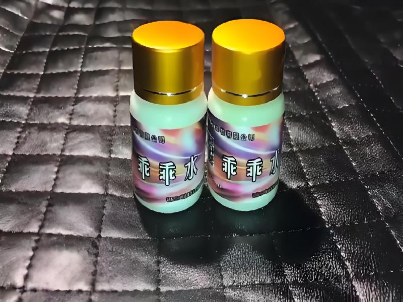 ﻿迷水正品网店3381-qT型号